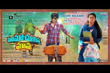 Cinema-Chupistha-Mava